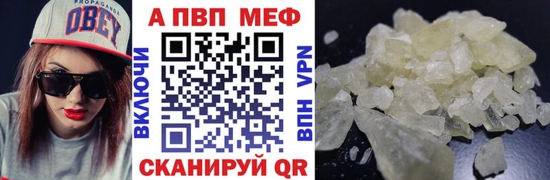А ПВП VHQ darknet официальный сайт Усть-Катав mega сайт