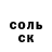 Amphetamine Розовый Vlad Fomko
