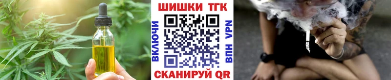 ОМГ ОМГ как зайти  Усть-Катав  Еда ТГК марихуана 