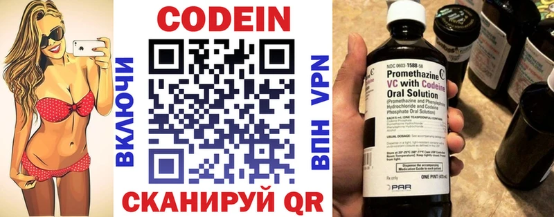 Codein Purple Drank ОМГ ОМГ ссылки Усть-Катав