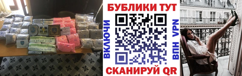 мега ТОР Усть-Катав Ecstasy VHQ