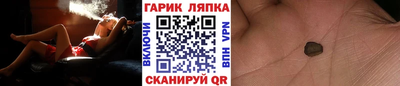 ГАШИШ гашик Усть-Катав