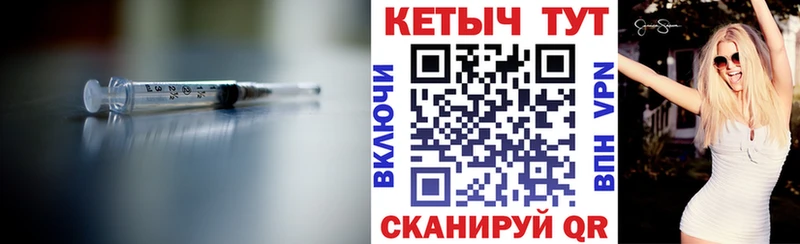 сколько стоит Усть-Катав Кетамин VHQ