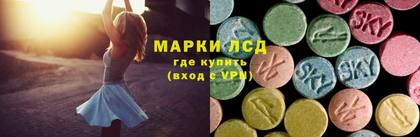 экстази Балахна