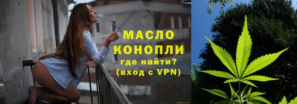 гашиш Балабаново