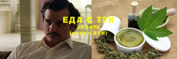 экстази Балахна