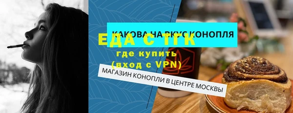 спиды Баксан