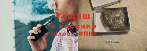 гашиш Балабаново