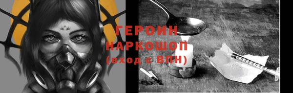 гашиш Балабаново