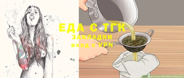 гашиш Балабаново