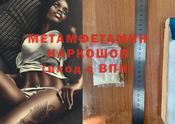 гашиш Балабаново