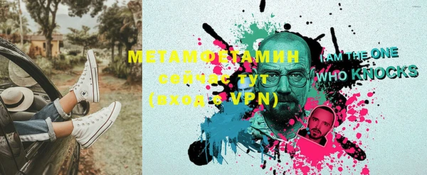 гашиш Балабаново