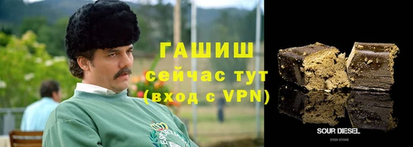 гашиш Балабаново