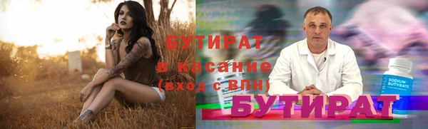 экстази Балахна