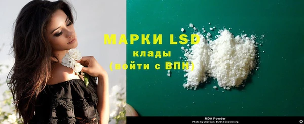 экстази Балахна