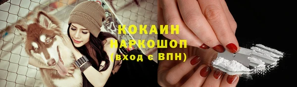 гашиш Балабаново