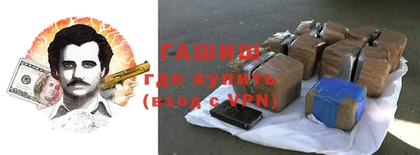 гашиш Балабаново