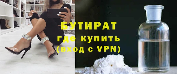 экстази Балахна