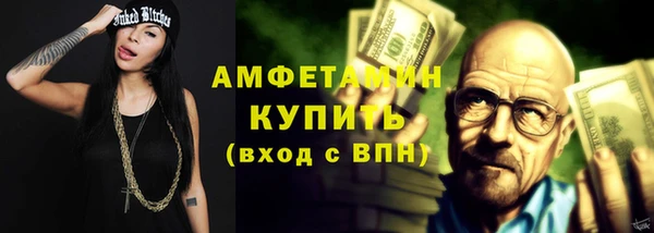 экстази Балахна