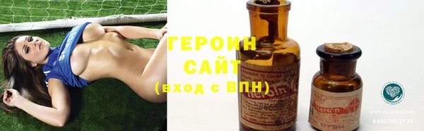 гашиш Балабаново