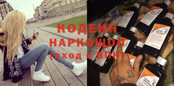 экстази Балахна
