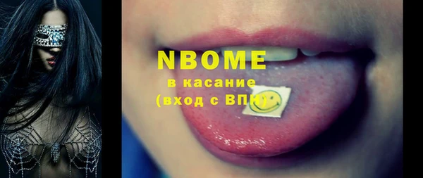 экстази Балахна