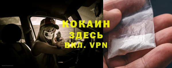 спиды Баксан