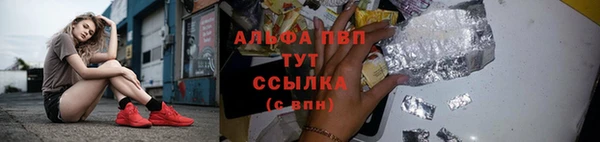 спиды Баксан