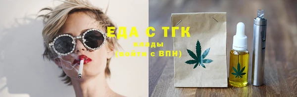 спиды Баксан