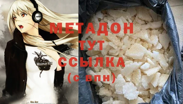 спиды Баксан
