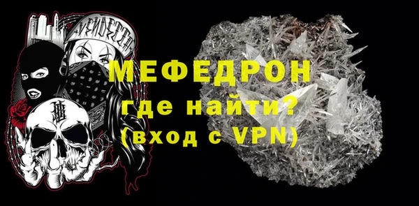 экстази Балахна