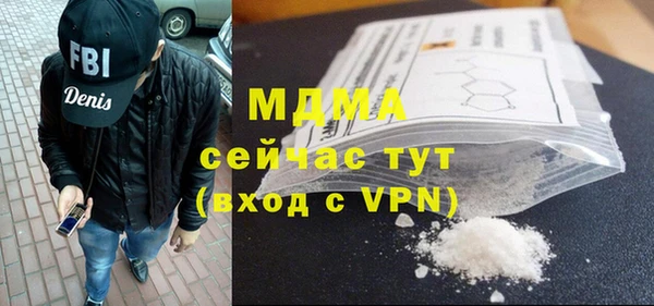 экстази Балахна