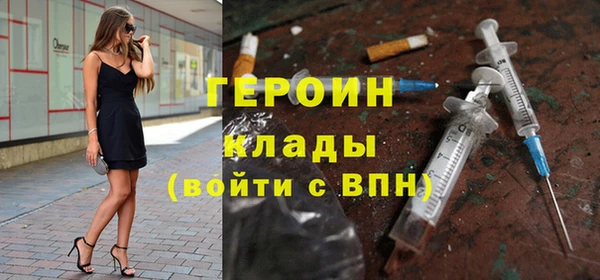 гашиш Балабаново