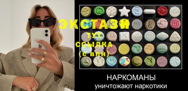 гашиш Балабаново