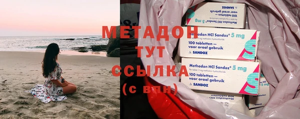 гашиш Балабаново
