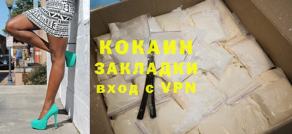 гашиш Балабаново