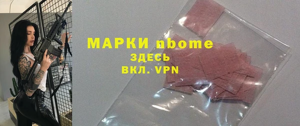 экстази Балахна