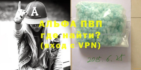 спиды Баксан