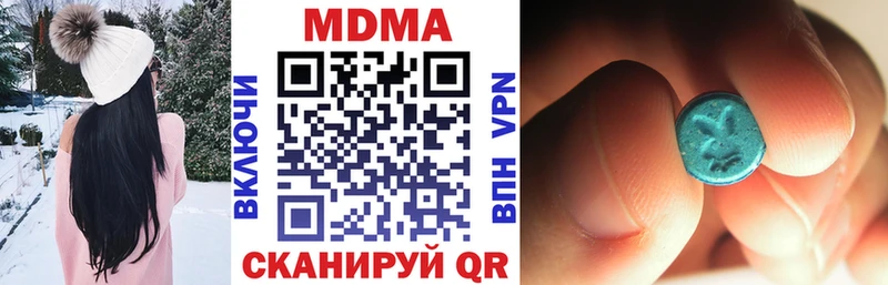 MDMA crystal  Усть-Катав 