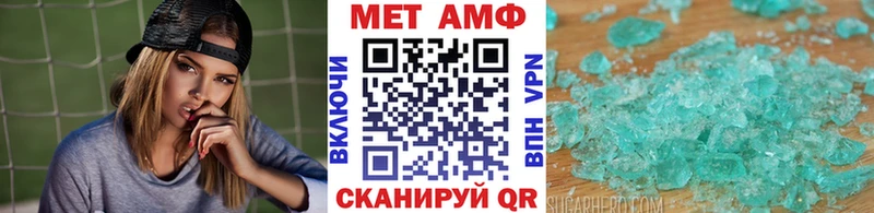 МЕТАМФЕТАМИН витя Усть-Катав