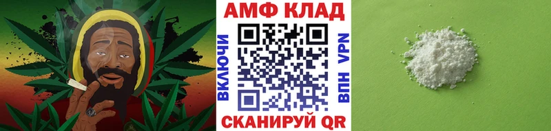 МЕТАМФЕТАМИН мет  закладки  Усть-Катав 