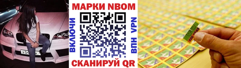 что такое   Усть-Катав  Марки 25I-NBOMe 1,5мг 