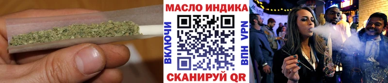 Дистиллят ТГК вейп с тгк  MEGA ссылки  Усть-Катав  где можно купить наркотик 